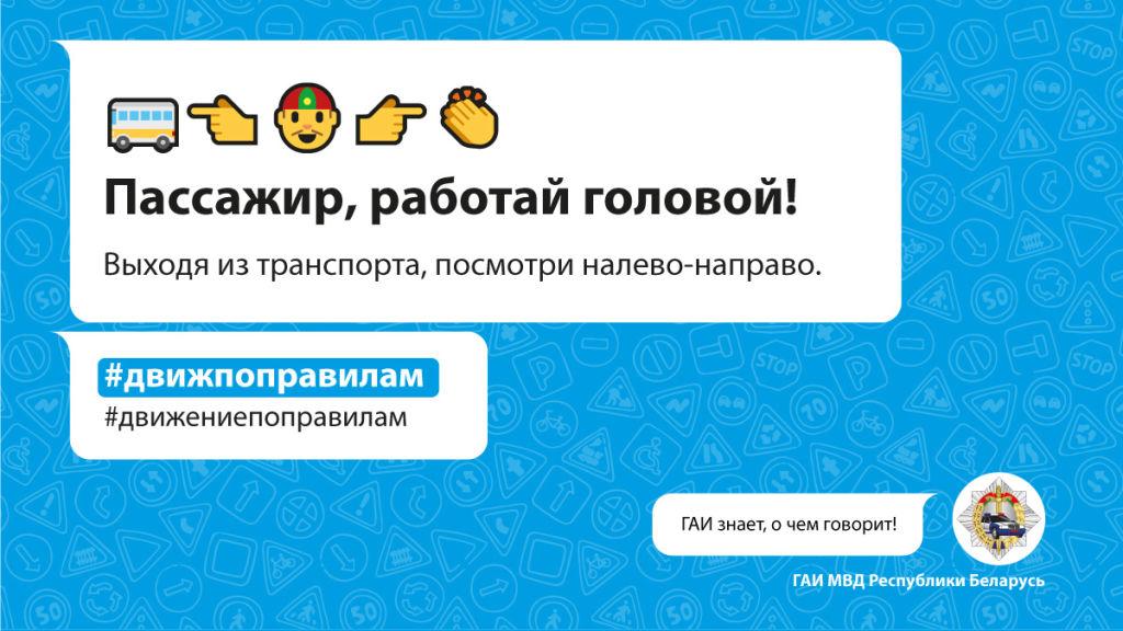 GAI_1200х675_1