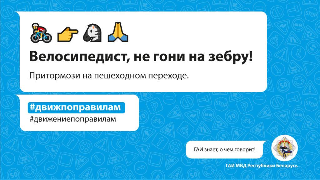 GAI_1200х675_2