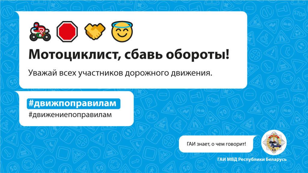 GAI_1200х675_3