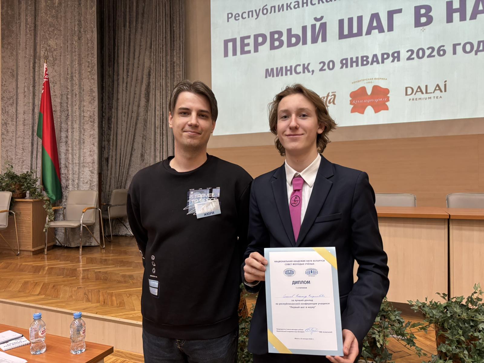 изображение_viber_2026-01-21_11-07-17-524