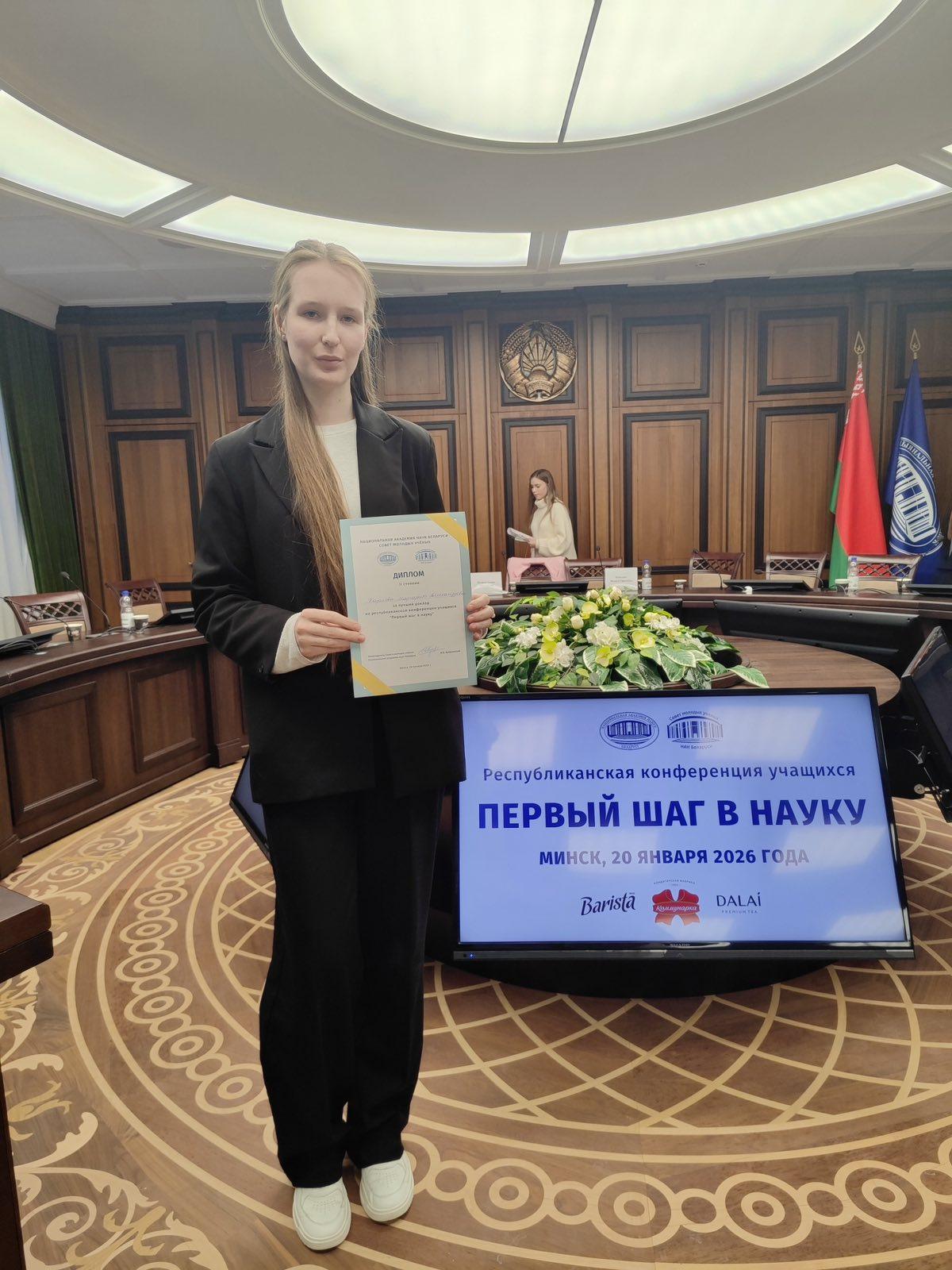 изображение_viber_2026-01-21_11-10-02-338