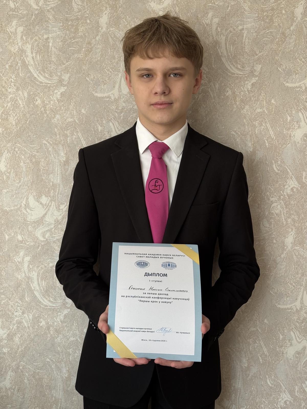 изображение_viber_2026-01-21_11-46-50-545
