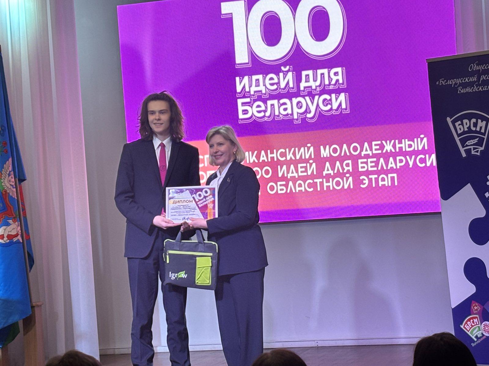 изображение_viber_2026-01-22_15-48-09-526